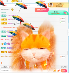 晴曦生升级🌾🌾的图片
