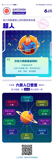 灵魂👻的图片