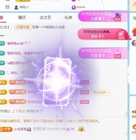 萌新宝宝11194的图片