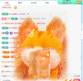 晴曦生升级🌾🌾的图片