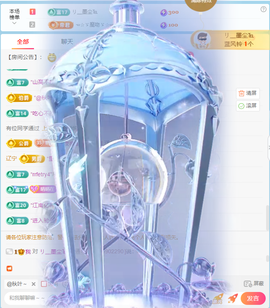 晴曦生升级🌾🌾的图片