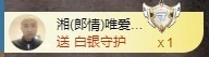 金牌代理❤玲儿❤的图片