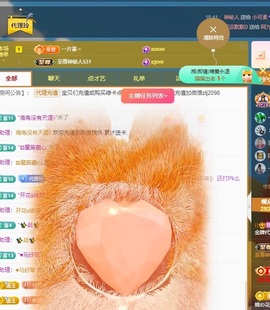 金牌代理❤玲儿❤的图片