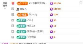 暖心晚上播的图片