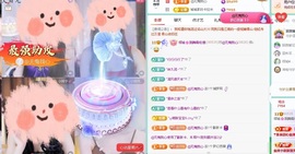 倾城🌸跳舞最哇塞主播照片