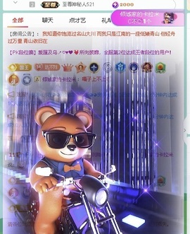 倾城🌸跳舞最哇塞的图片