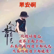 单身孤独找个爱人海报