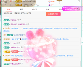 远扬、青青青青青青青的图片