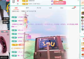 远扬、青青青青青青青的图片