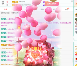 远扬、青青青青青青青的图片