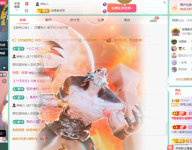 远扬、青青青青青青青的图片
