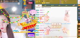 远扬、青青青青青青青的图片