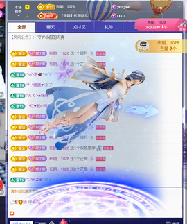 小甜喜迎老大6号回归的图片