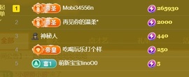 大亮子（精壮的男人）主播照片