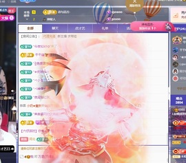Lily喵的图片
