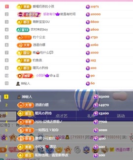 小玲宝🧸不连麦的图片