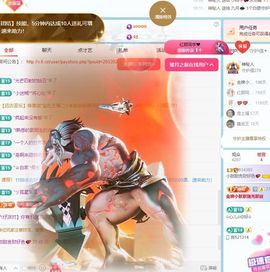 小甜贺土福哥荣升💕的图片