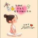 开心a9th海报