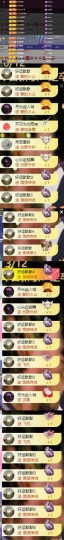 谢我默默陪伴到16啦主播照片