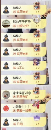 金麒麟安静唱歌🎤的图片