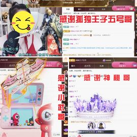 金麒麟安静唱歌🎤的图片