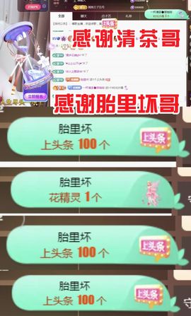 金麒麟安静唱歌🎤主播照片
