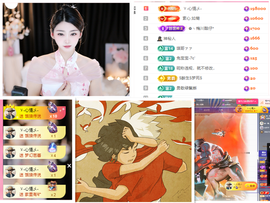 雲紫柔💕唱歌🎤主播照片
