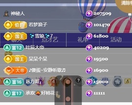 小静儿下个月播主播照片