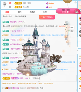 小甜喜迎老大6号回归的图片