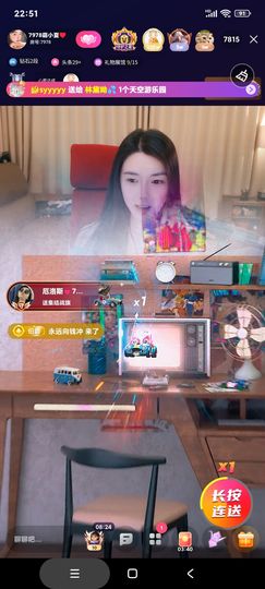 厄洛斯💗7978主播照片