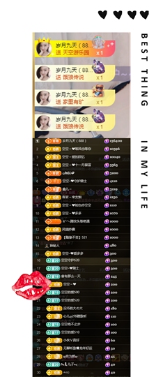空空~❤的图片