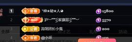 ━╋红太狼的图片