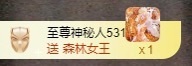 金牌代理❤玲儿❤的图片