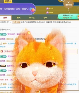 金牌代理❤玲儿❤的图片