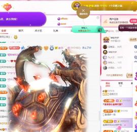 远扬兰兰❤️越来越好主播照片