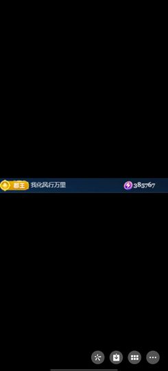 小小小蕊吖主播照片