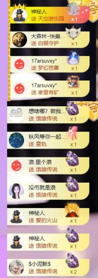 🍀冰雪❤️🍀加油的图片