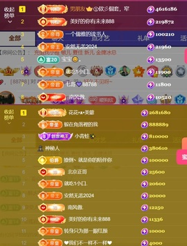 雅欣小可爱吖💗.主播照片