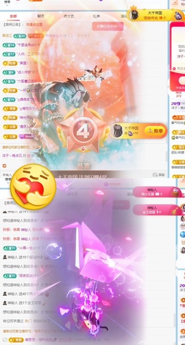 洋子～晚点见主播照片