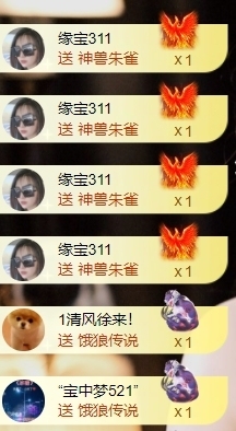 宝儿♚宝儿主播照片
