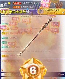 ╰つ〃薀昕🌷主播照片