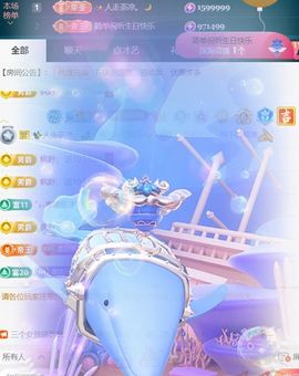 ╰つ〃薀昕🌷主播照片