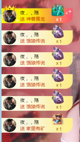 陪小喵主播照片