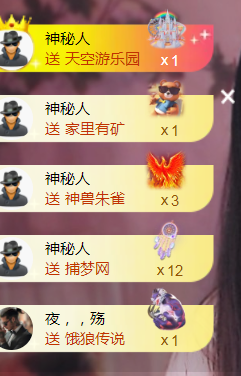小苗陪护主播照片