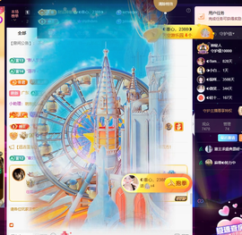 惠主喜迎老大元始天尊的图片