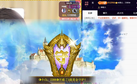 ◐惠主，2388◐的图片