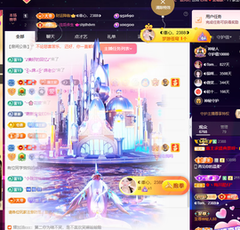 ◐惠主，2388◐的图片