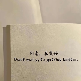 承欢🌸百事从欢的图片