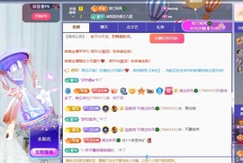 读书去了，有亿点忙主播照片