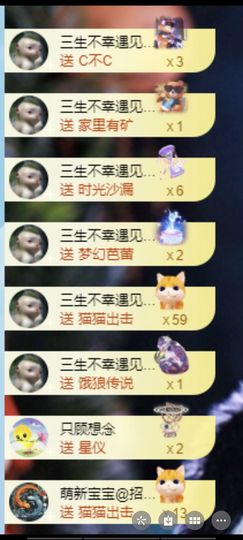 🦋香香加油🦋主播照片